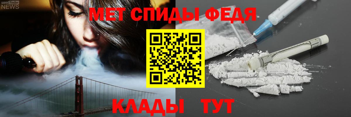 Курган  Амфетамин Розовый  Вход с VPN 