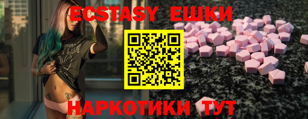Ecstasy DUBAI Курган
