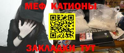 экстази Бузулук