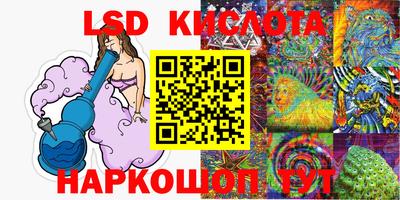 экстази Бузулук