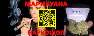 экстази Бузулук