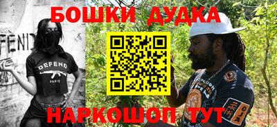 экстази Бузулук