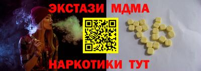 экстази Бузулук