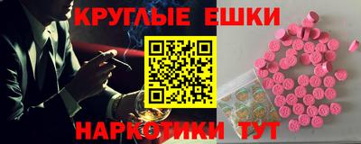 экстази Бузулук