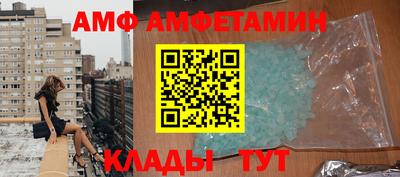 mdma Будённовск