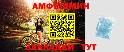 экстази Бузулук