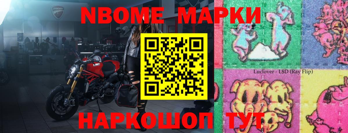 ЛСД экстази ecstasy  Лсд 25 экстази  Курган  Лсд 25 экстази кислота  Вход с VPN 