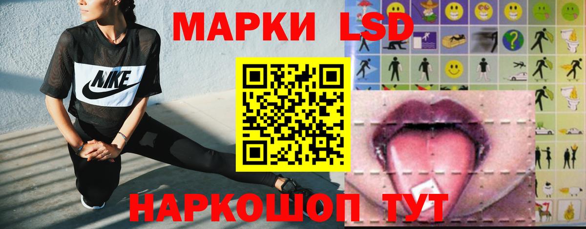 ЛСД экстази ecstasy Курган