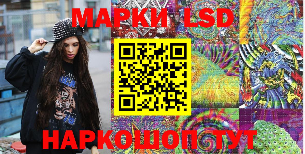 Наркотические марки  Марки NBOMe 1,5мг  Курган  Вход с VPN  Марки NBOMe 1,5мг 
